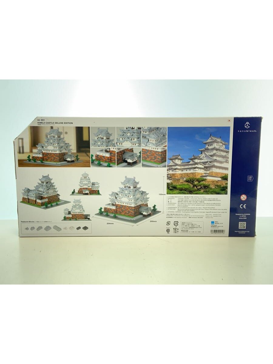 KAWADA Himeji Castle Deluxe Edition Nanoblock