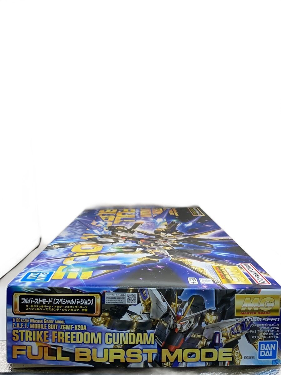 BANDAI SPIRITS MG ZGMF-X20A Strike Freedom Gundam Full Burst Mode