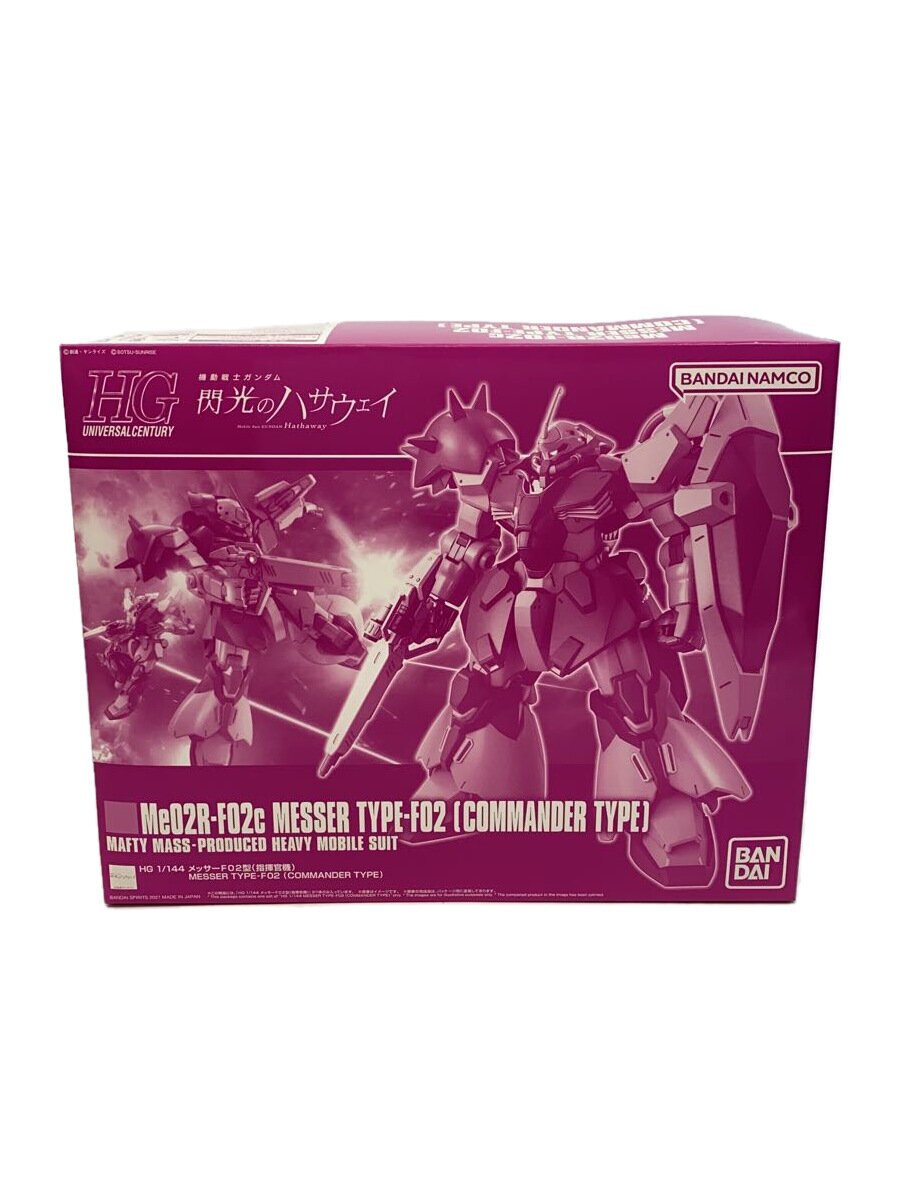 BANDAI SPIRITS 1/144 HG Me02R Messer F02 Type