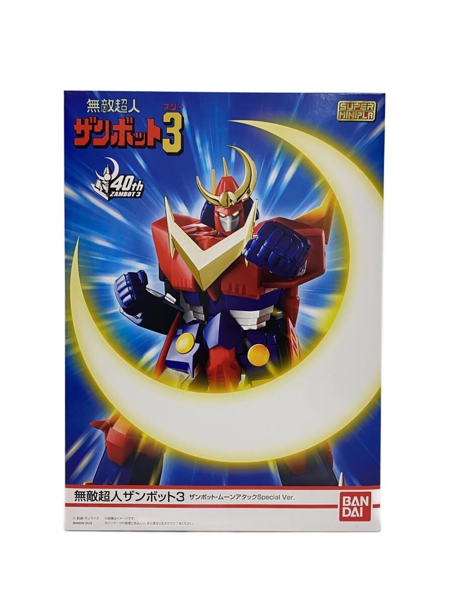 BANDAI Zambot 3 Plastic Model Kit