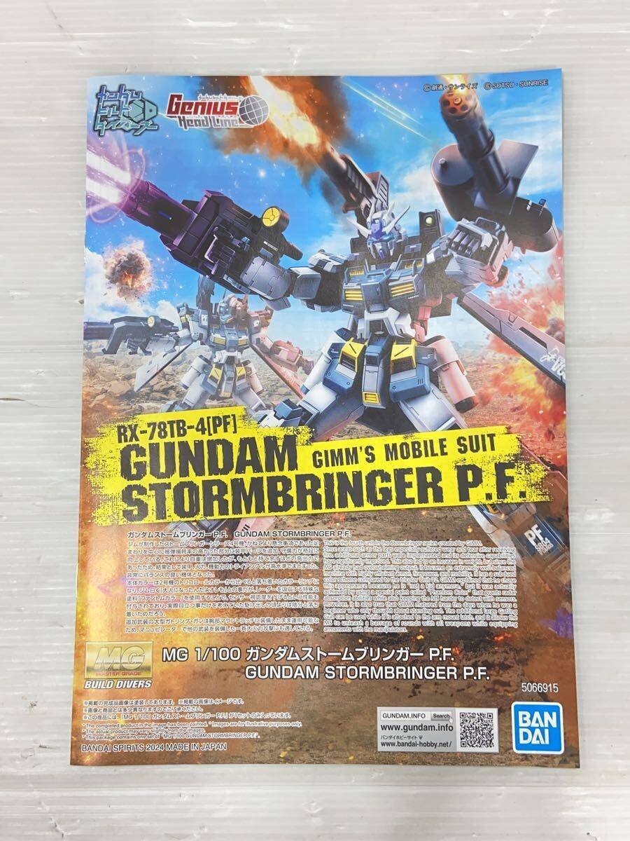 BANDAI SPIRITS Gunpla Model Kit 5066915