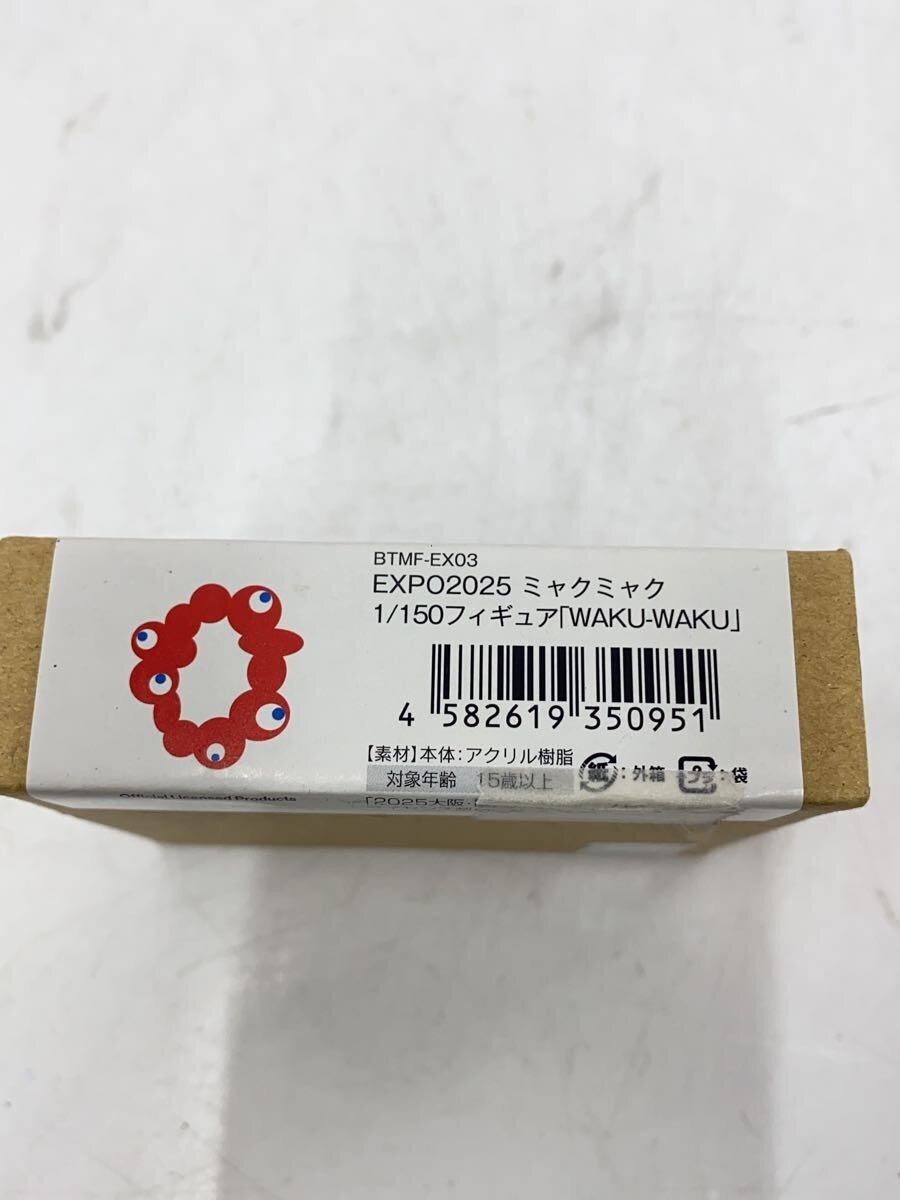 Misc. Brand Myakumyaku Osaka Expo 1/150 Figure