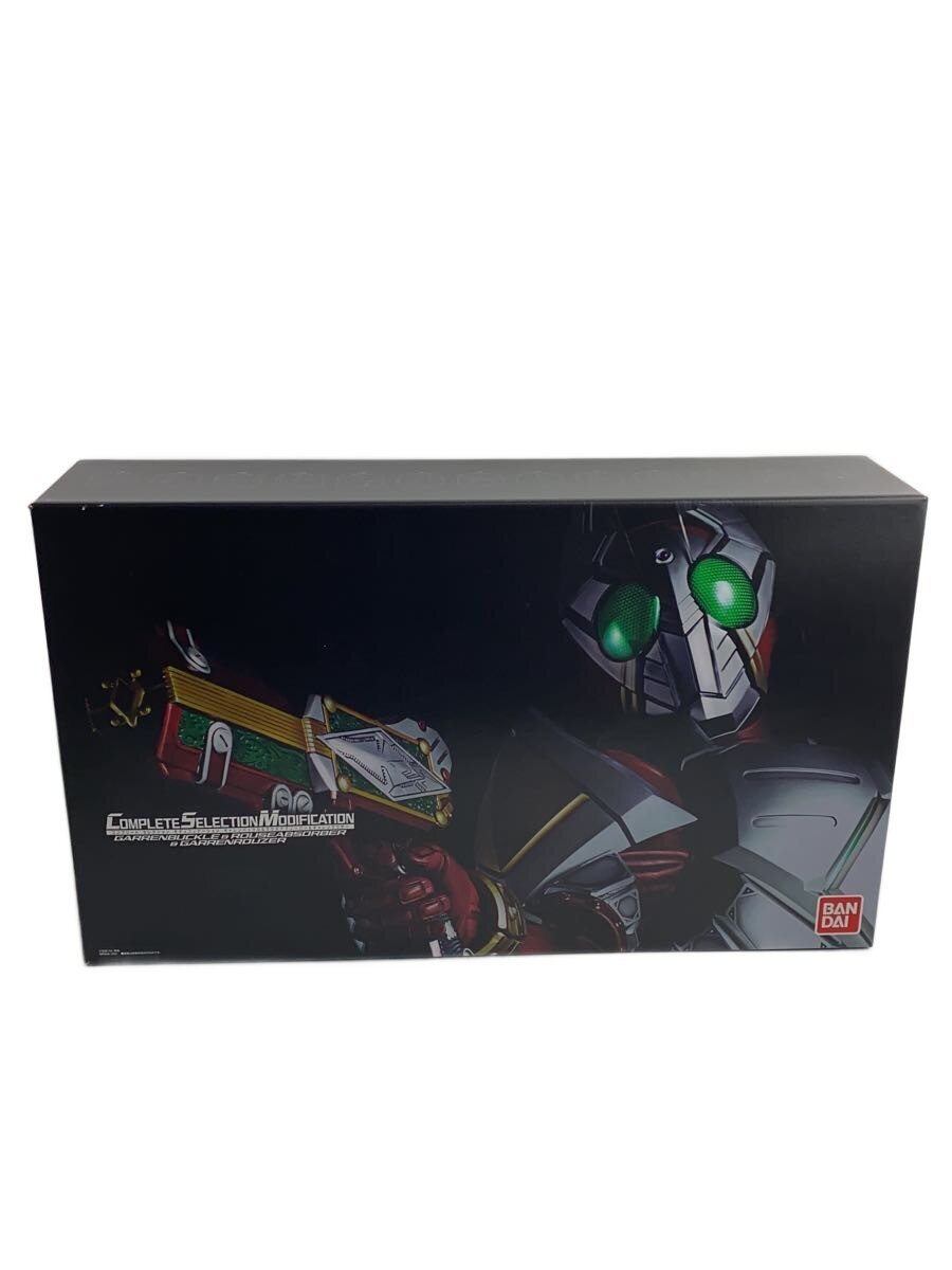 BANDAI Miscellaneous Hobby Item