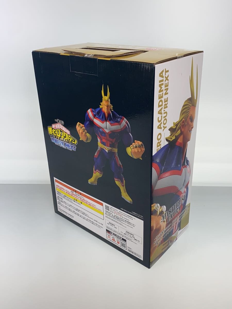 BANDAI SPIRITS My Hero Academia Dark Might Last One Prize Figure