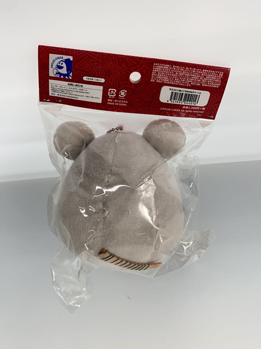 Misc. Brand Persona 5 Picareque Mouse Queen