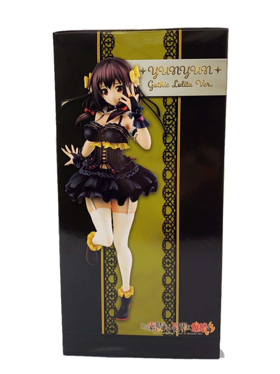 KADOKAWA Comic & Anime Figure