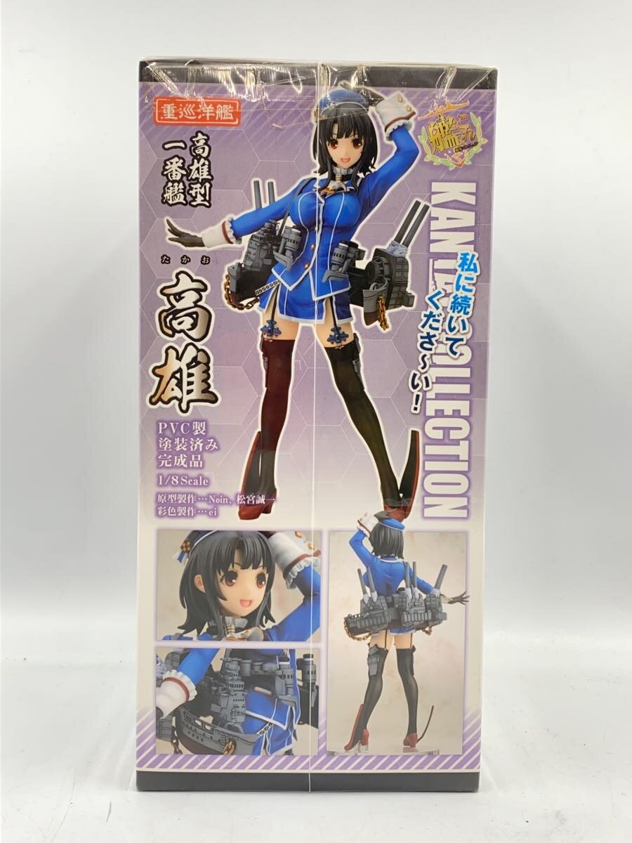 Misc. Brand Takao Heavy Cruiser Figure