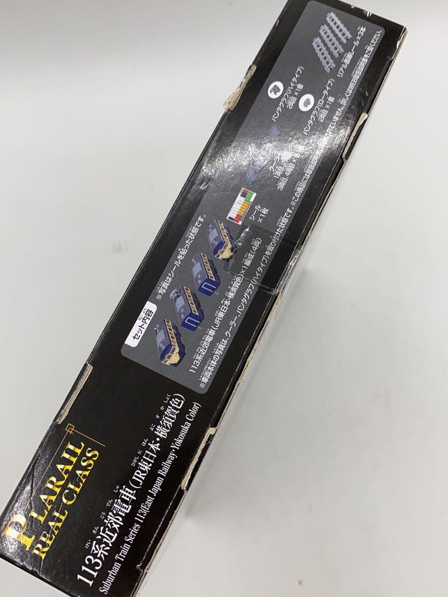 TAKARA TOMY Plarail 113 Series Commuter Train (JR East Yokosuka Color)