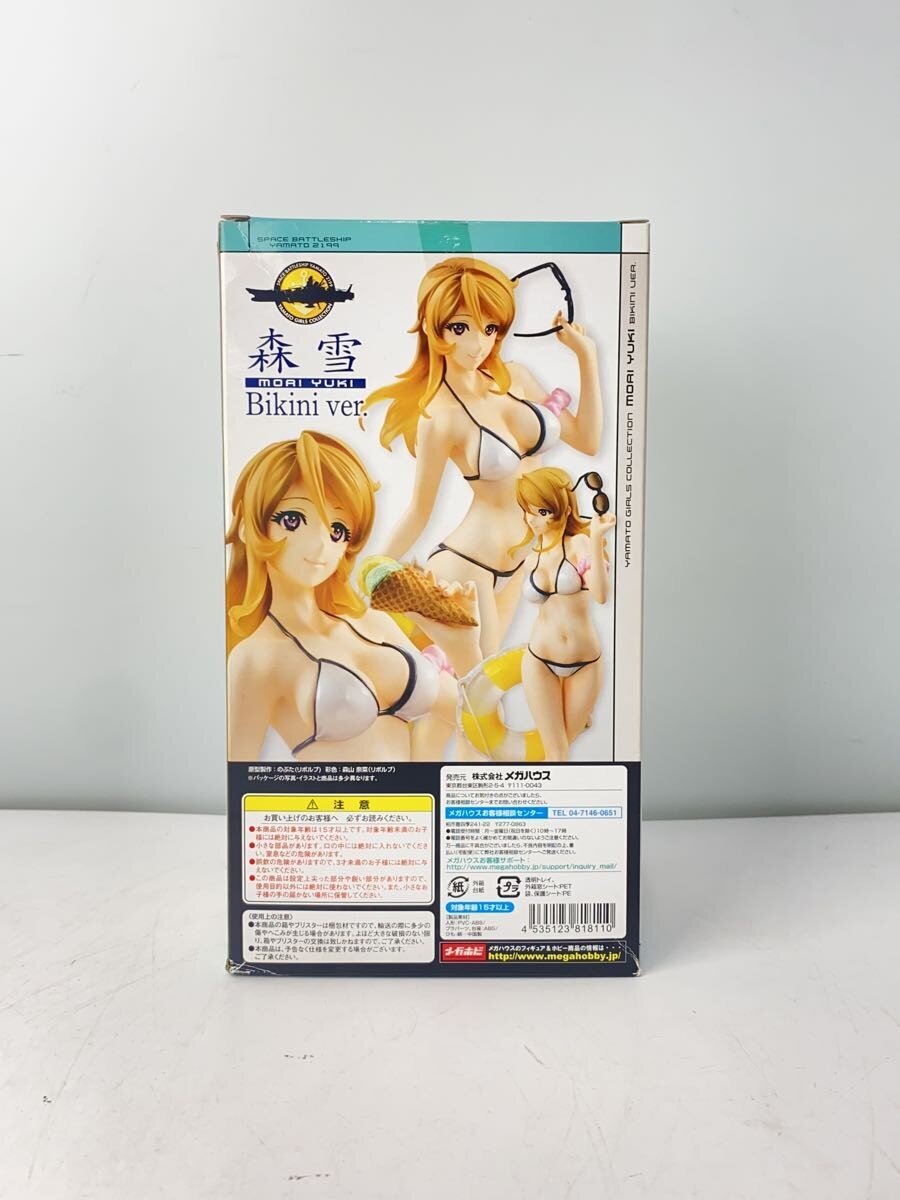 Mega House Space Battleship Yamato Yuki Mori Bikini Ver.