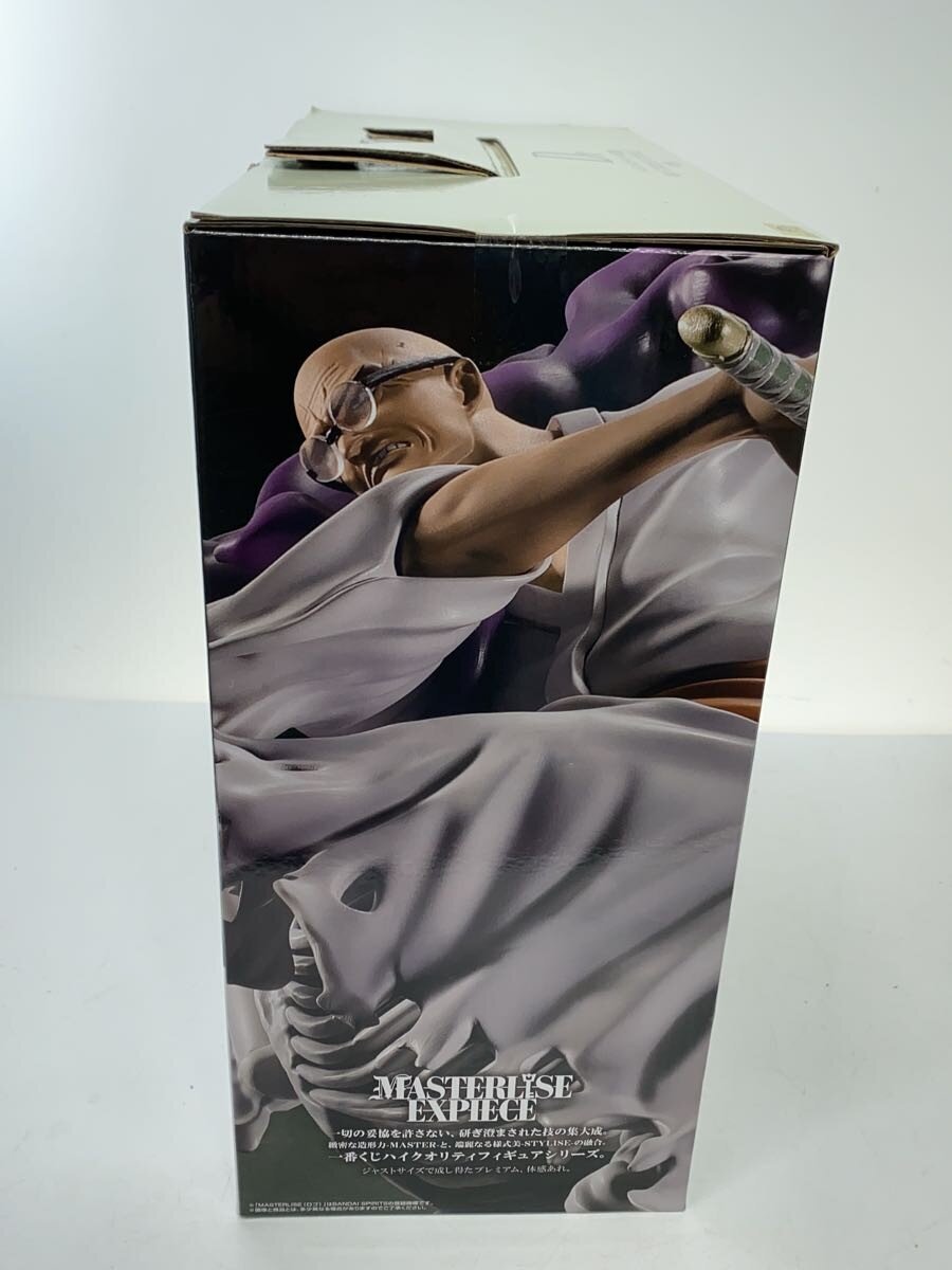 BANDAI SPIRITS Ichiban Kuji Prize D Figure