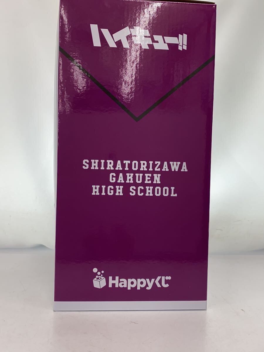 Misc. Brand Haikyu Wakatoshi Ushijima Figure (Happy Kuji Last Prize)
