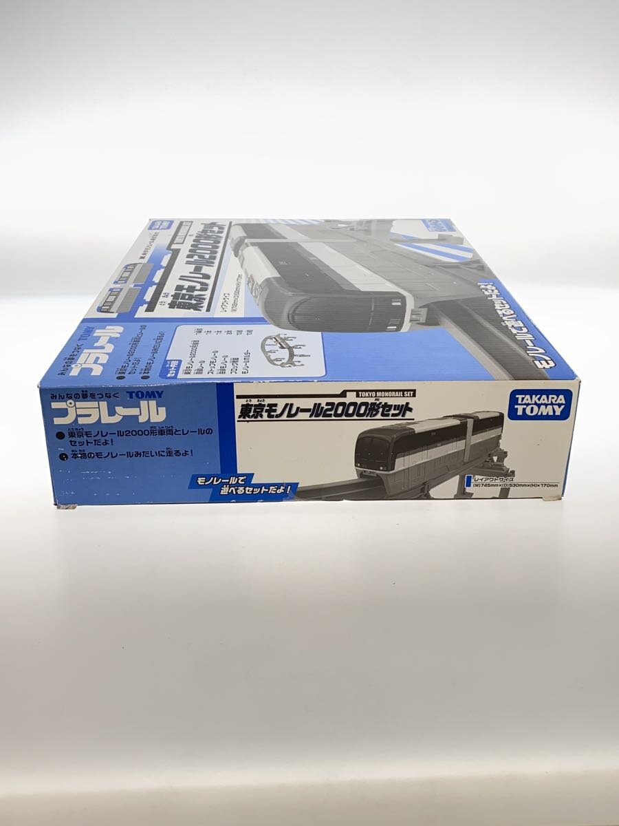 TAKARA TOMY Tokyo Monorail 2000 Series Set