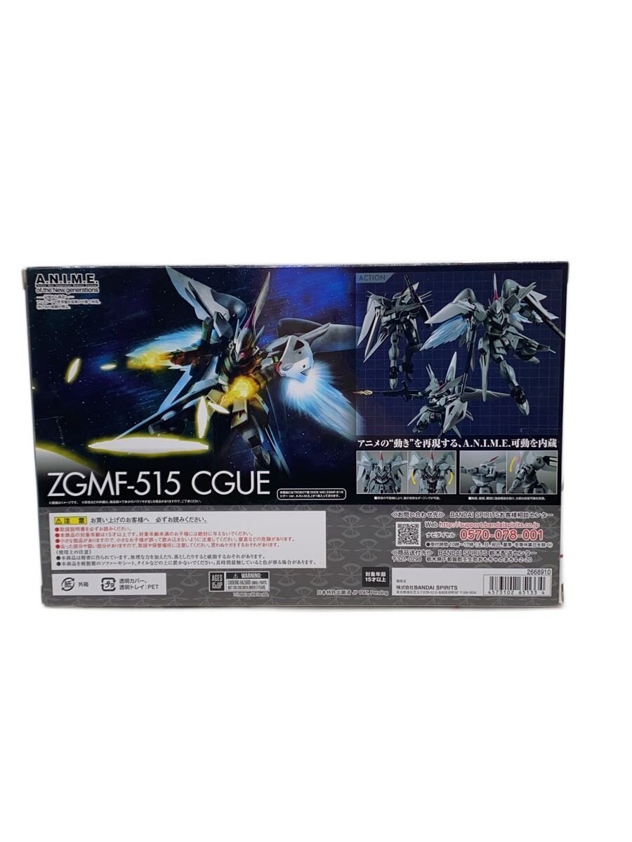 BANDAI SPIRITS Shigoo ver. A.N.I.M.E. Figure