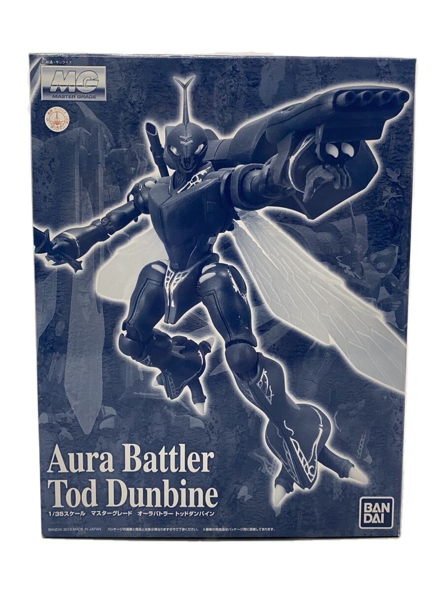 Misc. Brand Anime and Comic Model Kit
