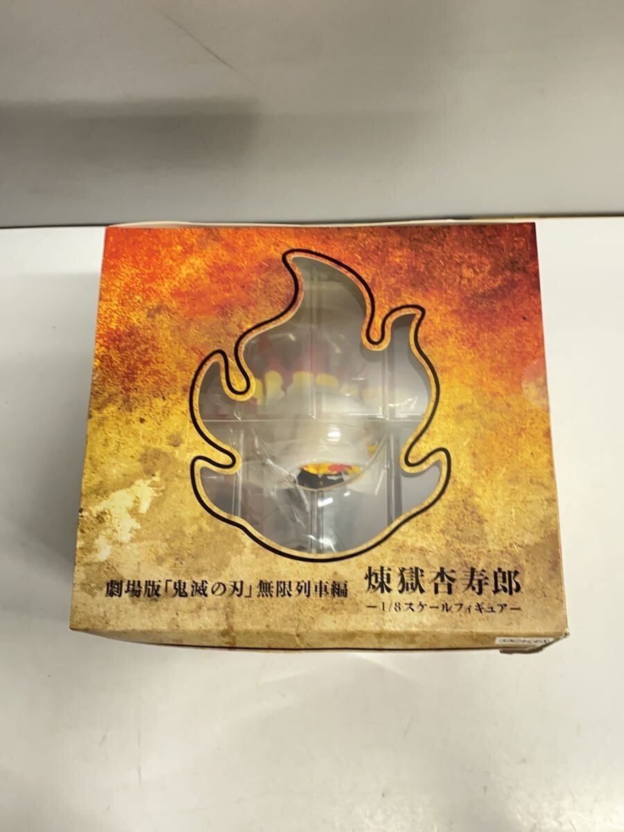 Misc. Brand Kyojuro Rengoku Figure