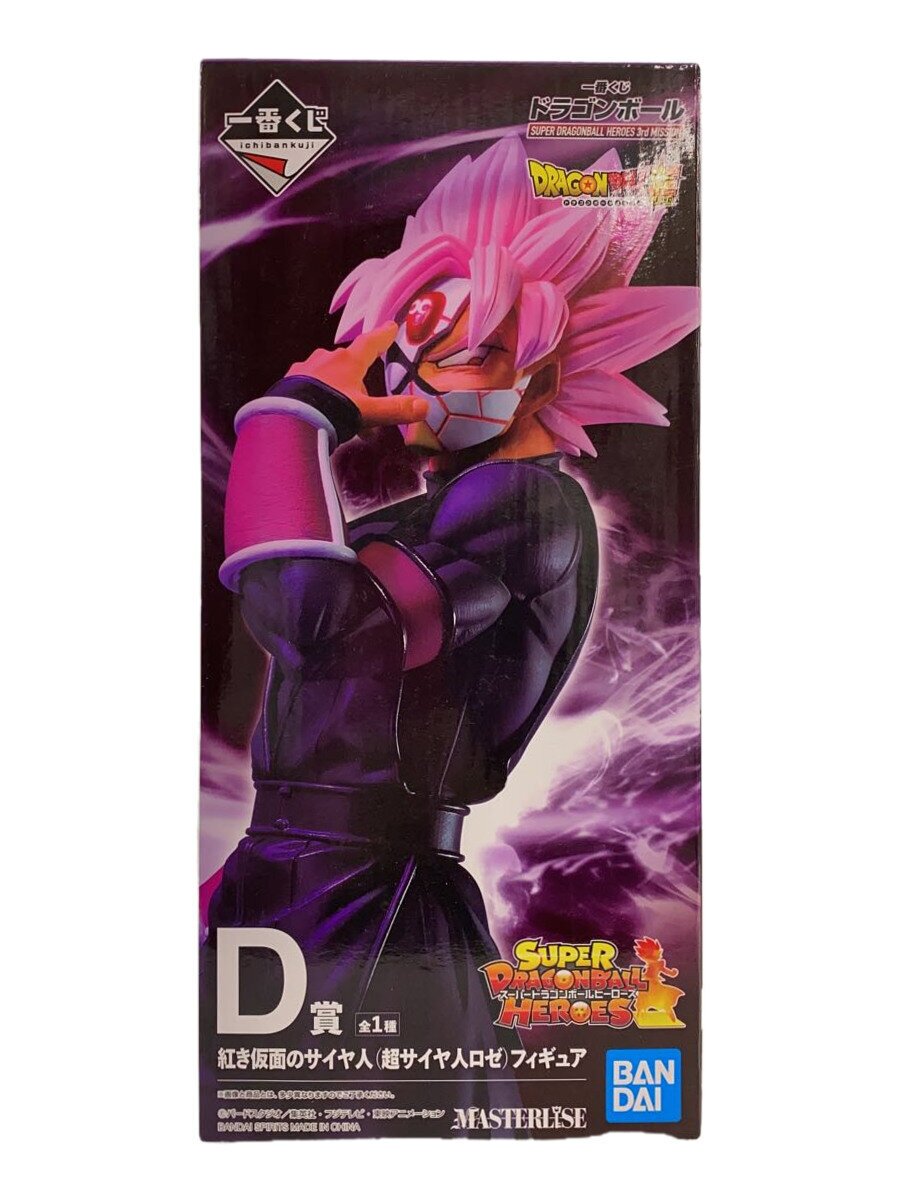 BANDAI SPIRITS Dragon Ball Super Saiyan Rosé Crimson Masked Saiyan Figure