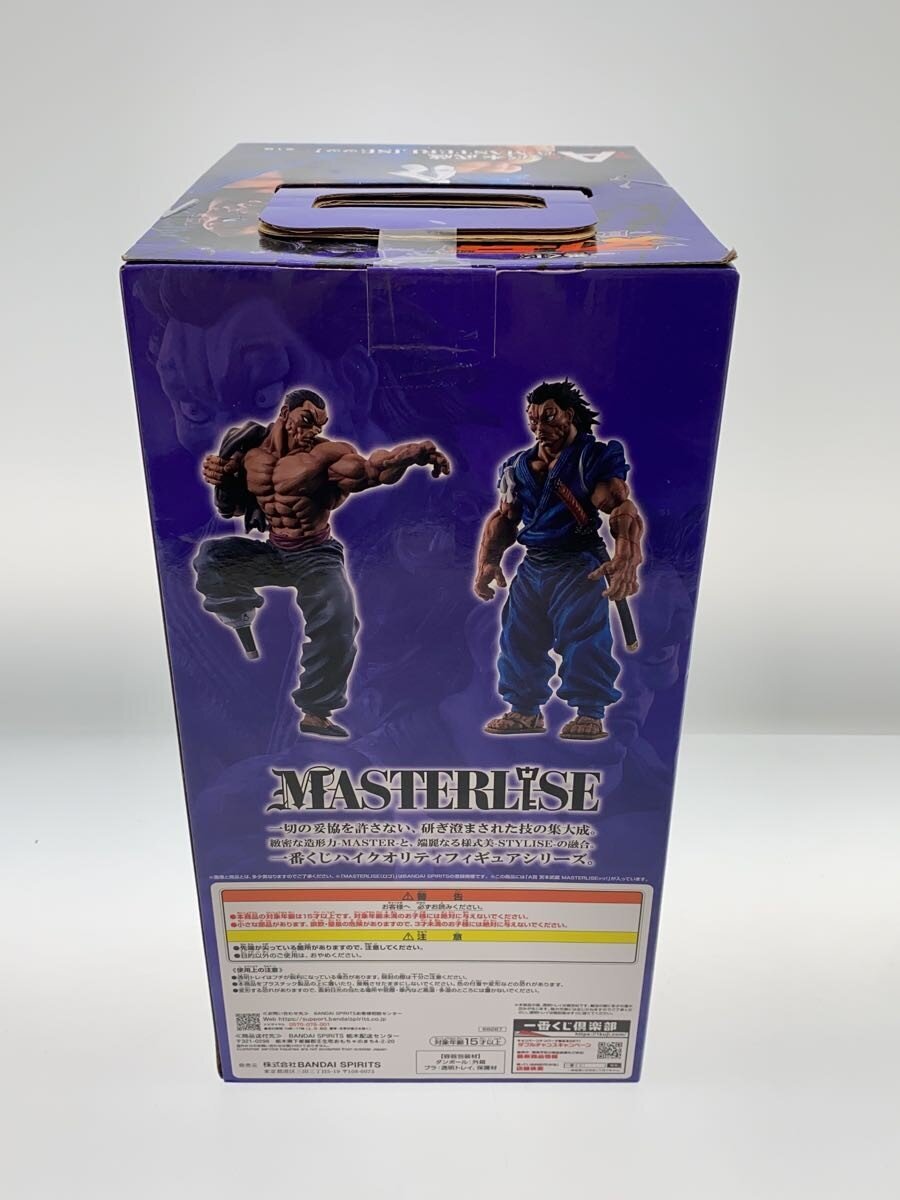 BANDAI SPIRITS Miyamoto Musashi MASTERLISE Figure