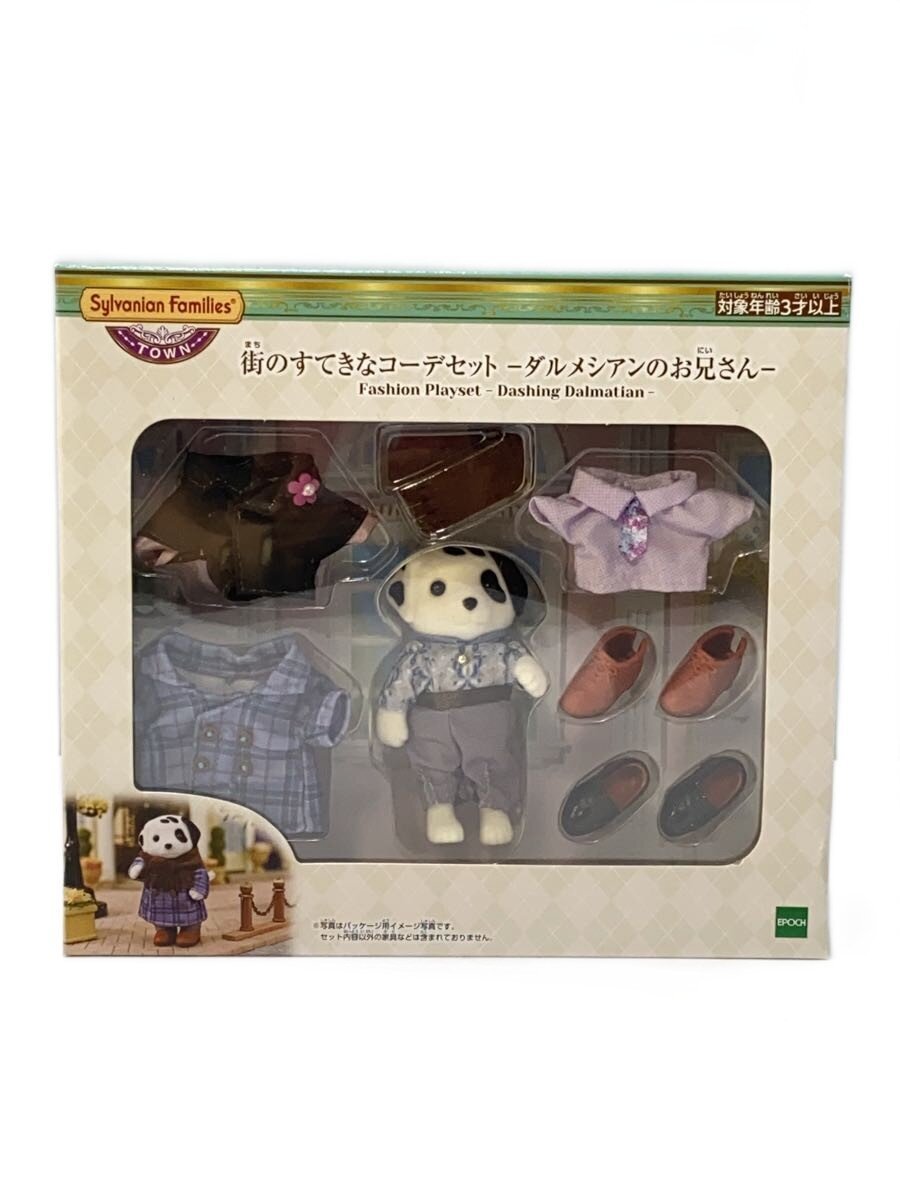 EPOCH Sylvanian Families Dalmatian Brother Town Style Coordinate Set