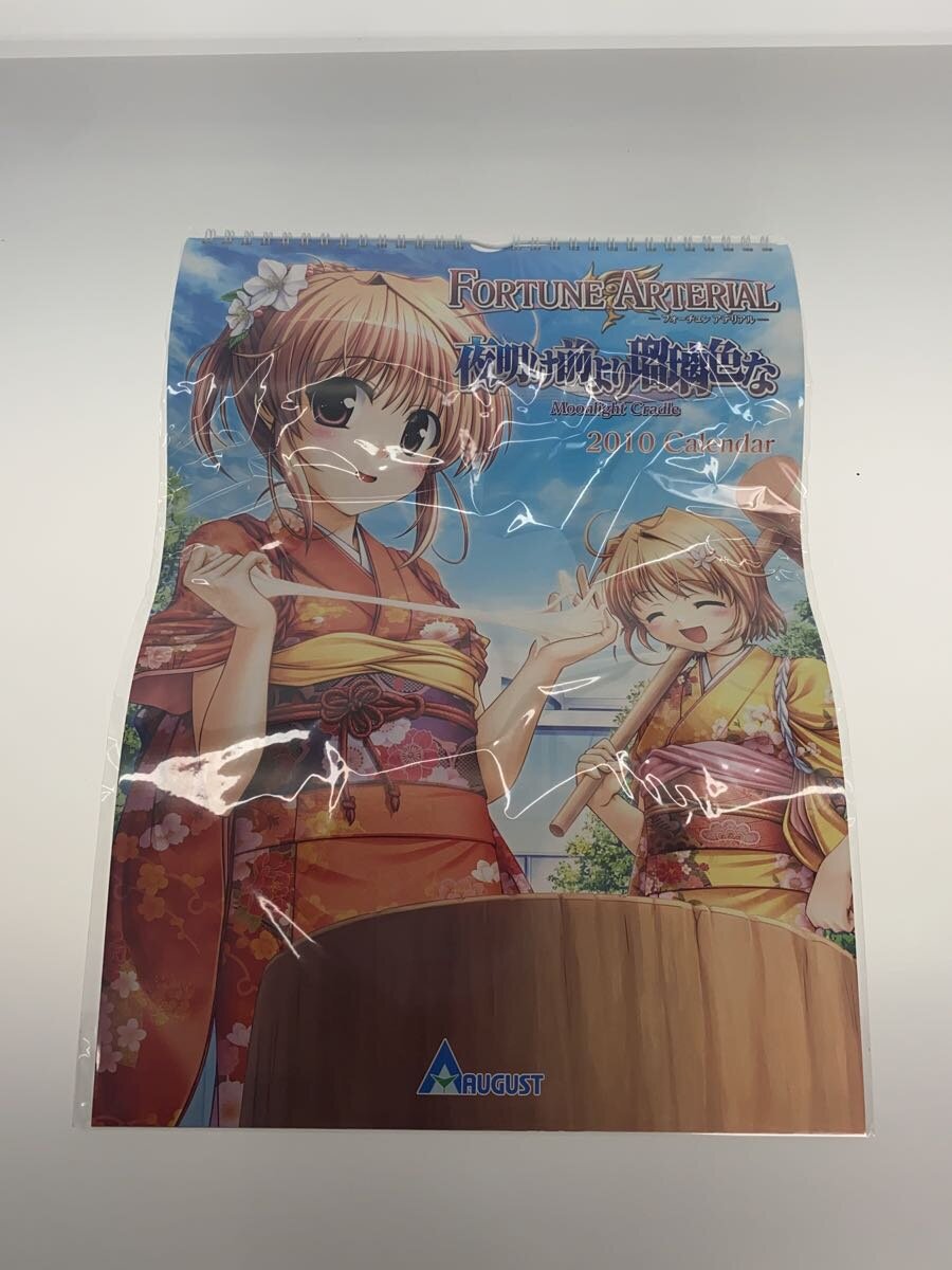 Misc. Brand AUGUST/ARIA 2009 Winter Comiket Set