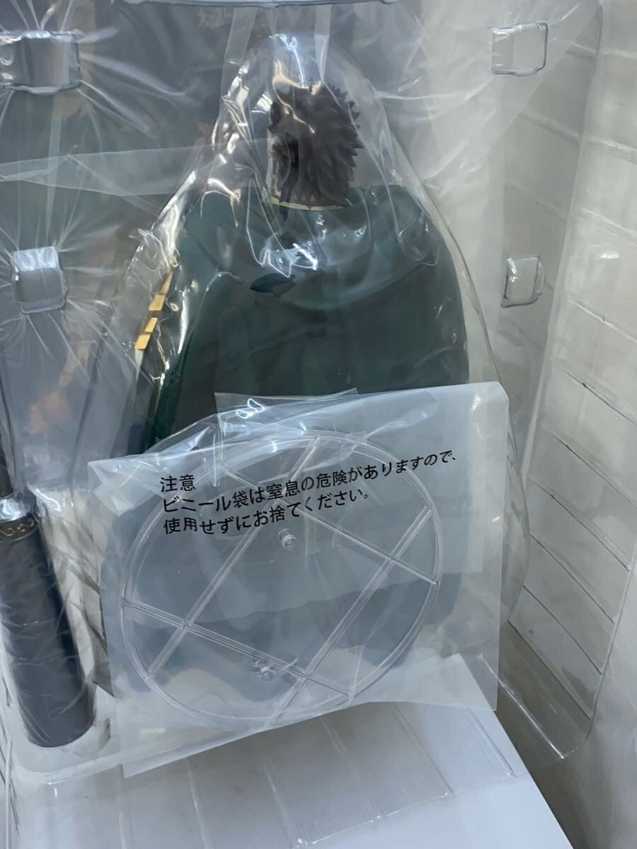 BANDAI SPIRITS Kingdom Wisdom and Martial Might MASTERLISE EXTRA