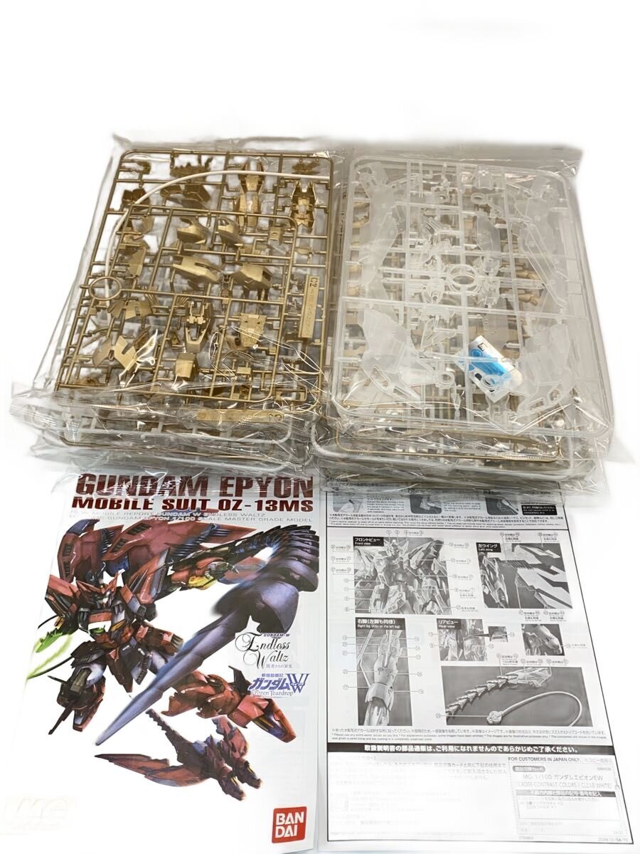 BANDAI SPIRITS 1/100 MG OZ-13MS Gundam Epyon EW (CROSS CONTRAST COLORS)