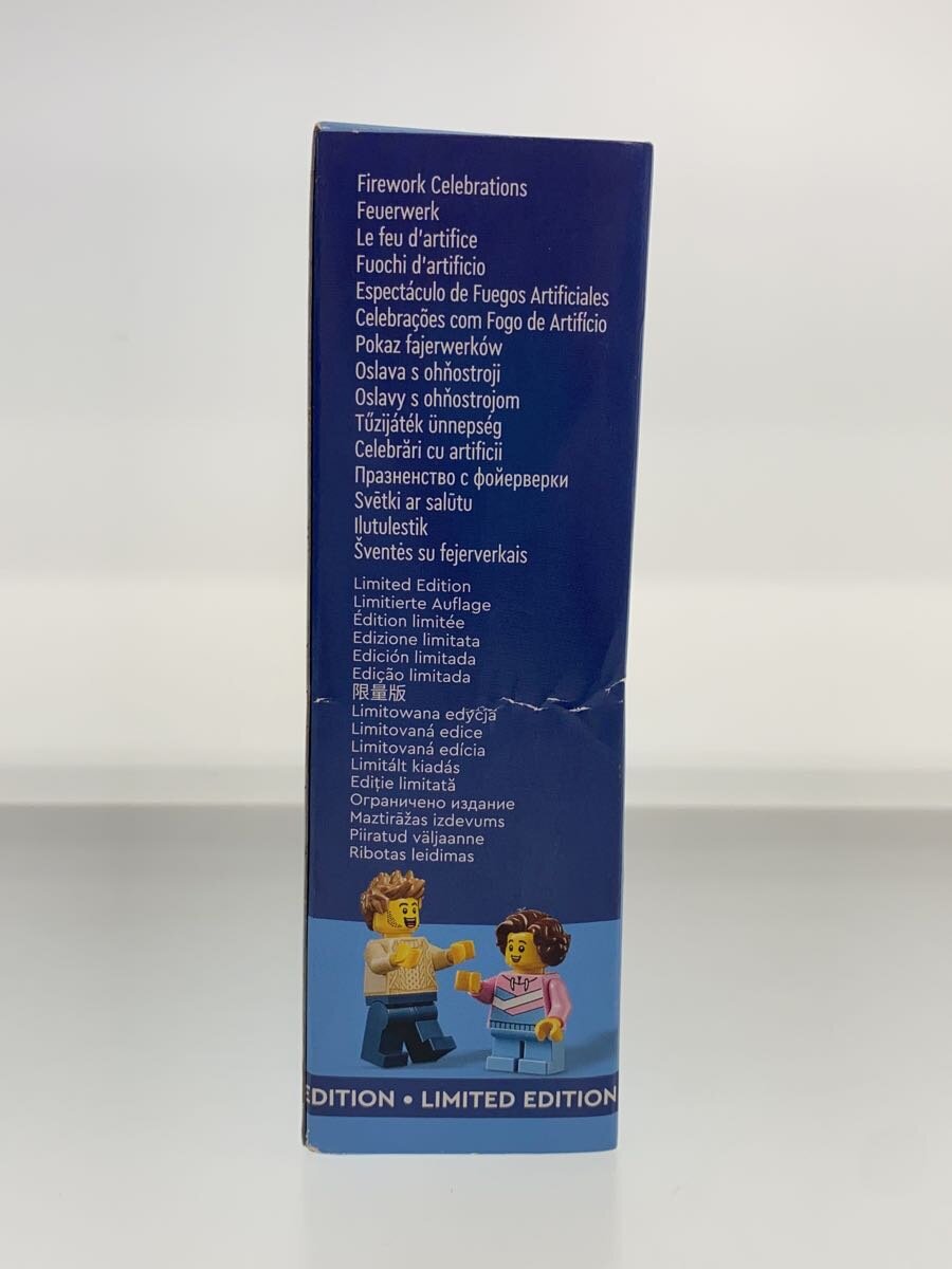 LEGO 40689 Firework Celebrations