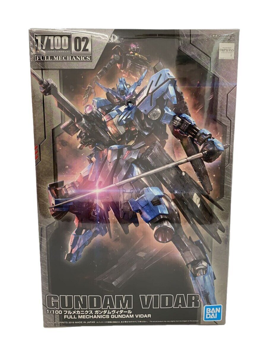 BANDAI Gundam Model Kit