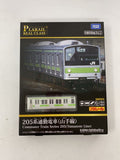 TAKARA TOMY Plarail Real Class 205 Series Commuter Train (Yamanote Line)
