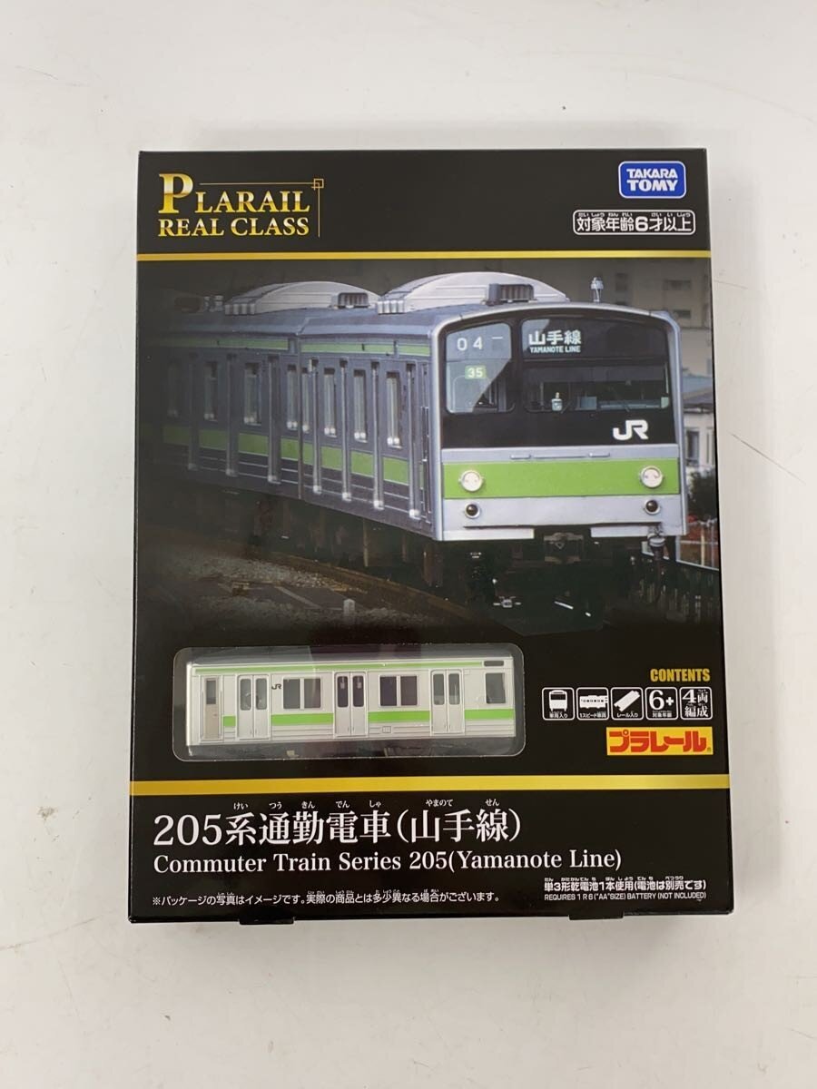TAKARA TOMY Plarail Real Class 205 Series Commuter Train (Yamanote Line)