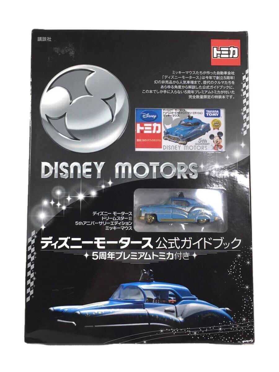TAKARA TOMY Tomica Disney 5th Anniversary Edition