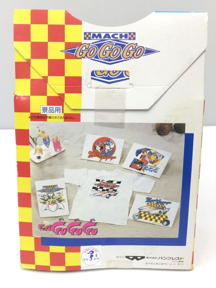 Banpresto Mach GoGoGo Toru Toru T-Shirt