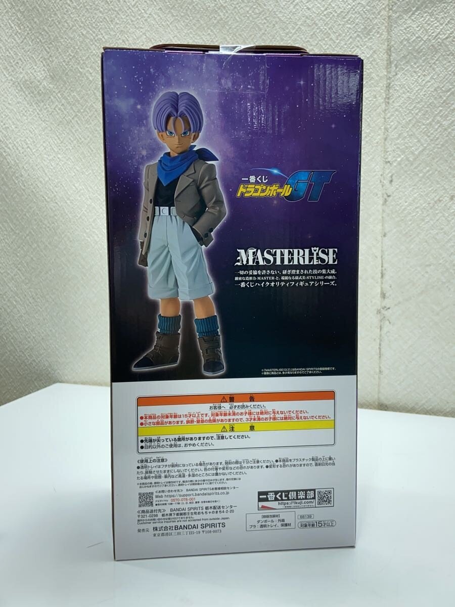BANDAI SPIRITS Dragon Ball GT D Prize Trunks Figure
