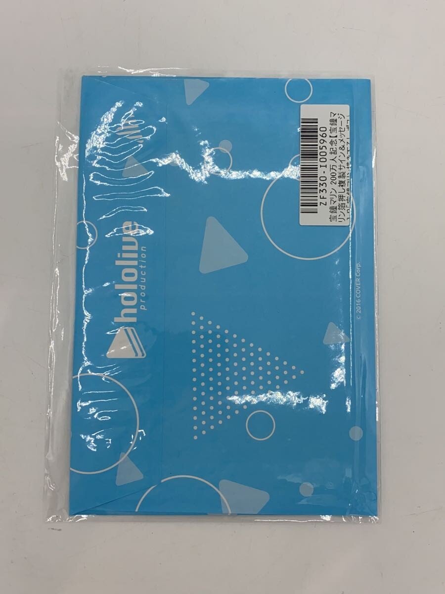 Misc. Brand Houshou Marine 2 Million Subscribers Commemorative Postcard