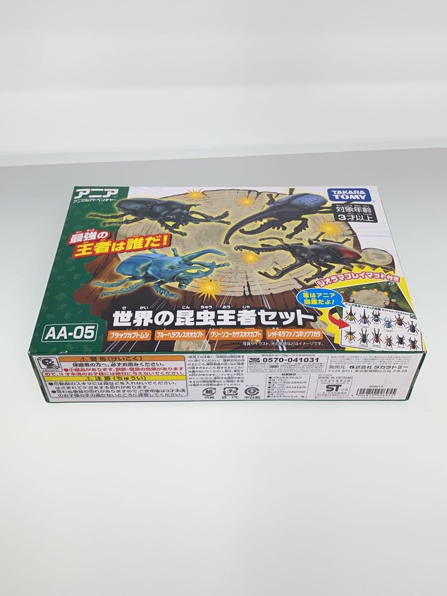 TAKARA TOMY Ania AA-05 World Insect Champion Set