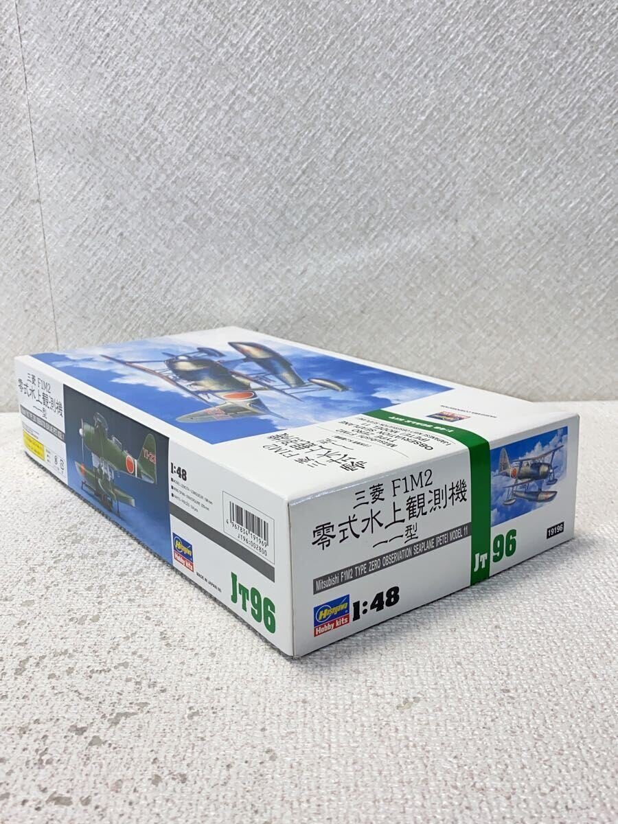 Hasegawa Mitsubishi F1M2 Model Kit