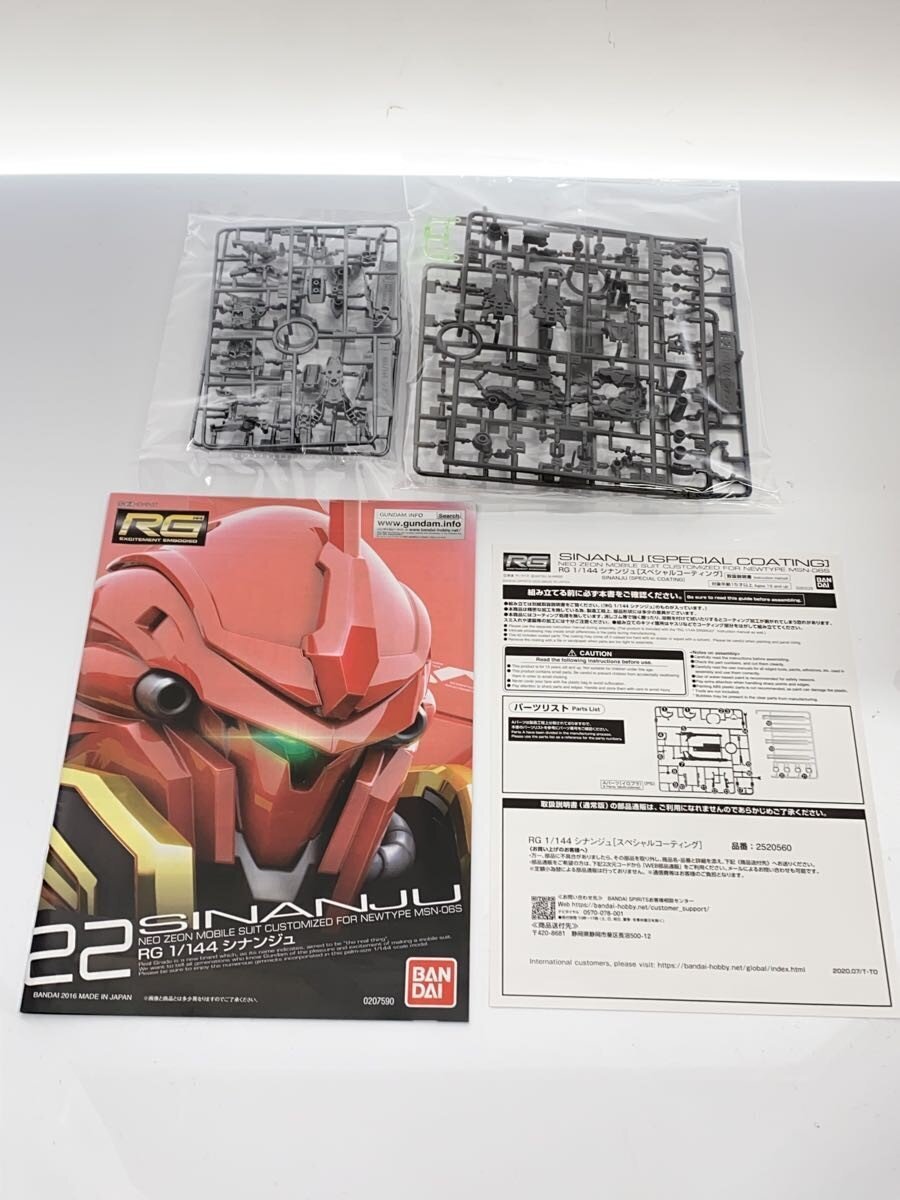 BANDAI SPIRITS RG 1/144 MSN-06S Sinanju Model Kit