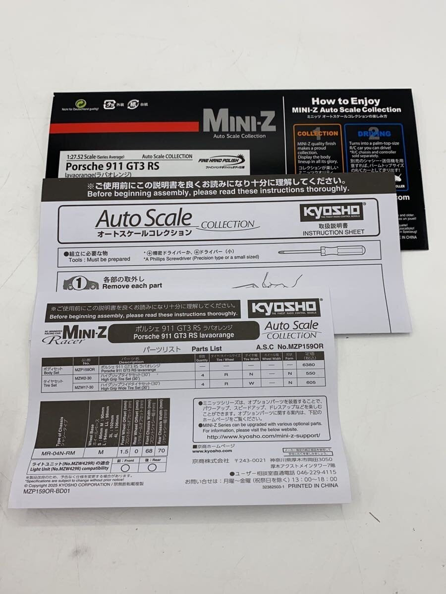 KYOSHO Mini-Z Auto Scale Porsche 911 GT3 RS MZP159OR
