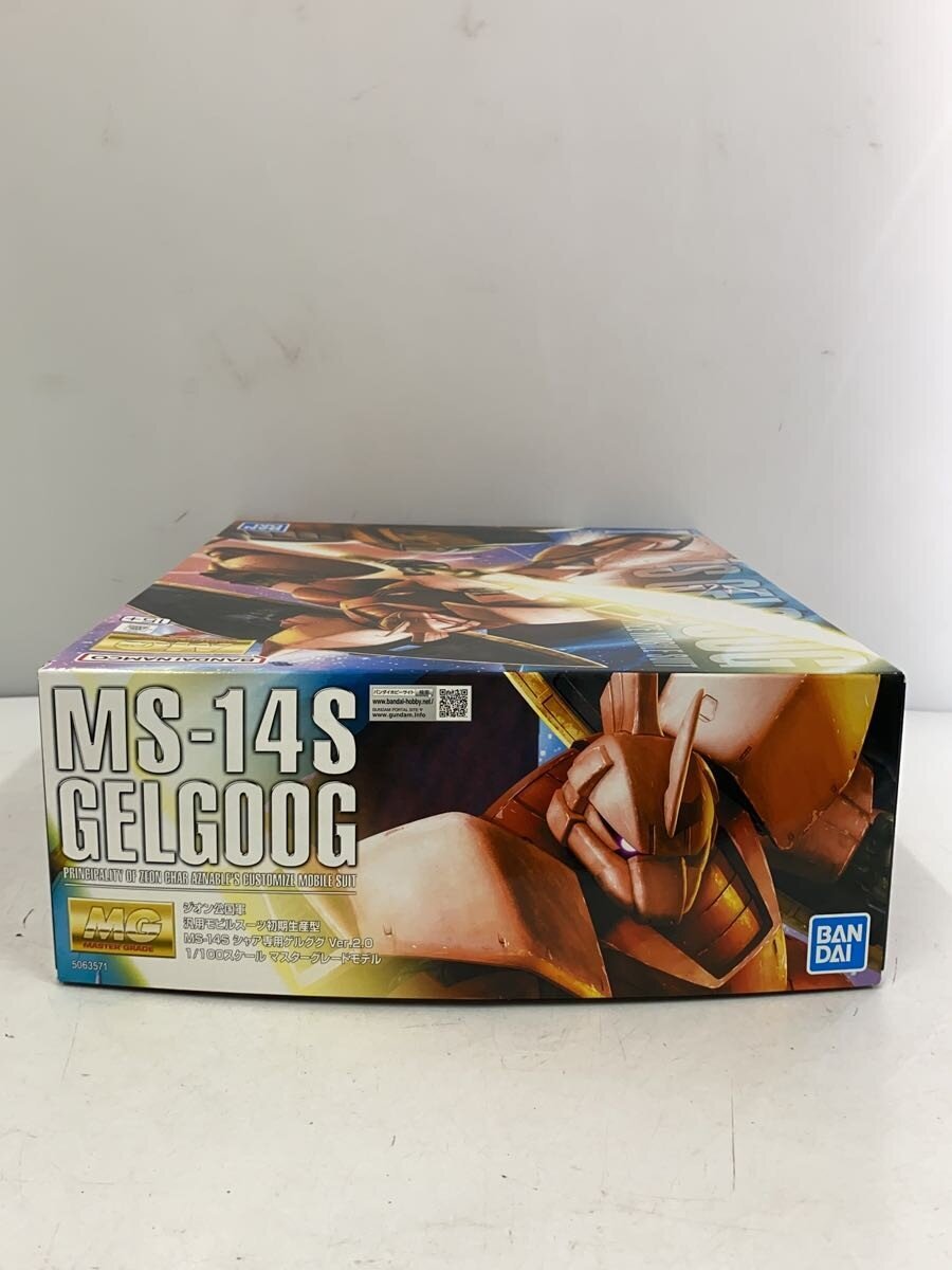 BANDAI SPIRITS MS-14S Char's Gelgoog Ver.2.0