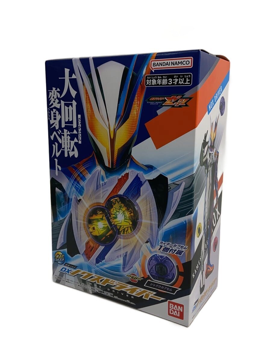 BANDAI Hero Tokusatsu 205020-2811664