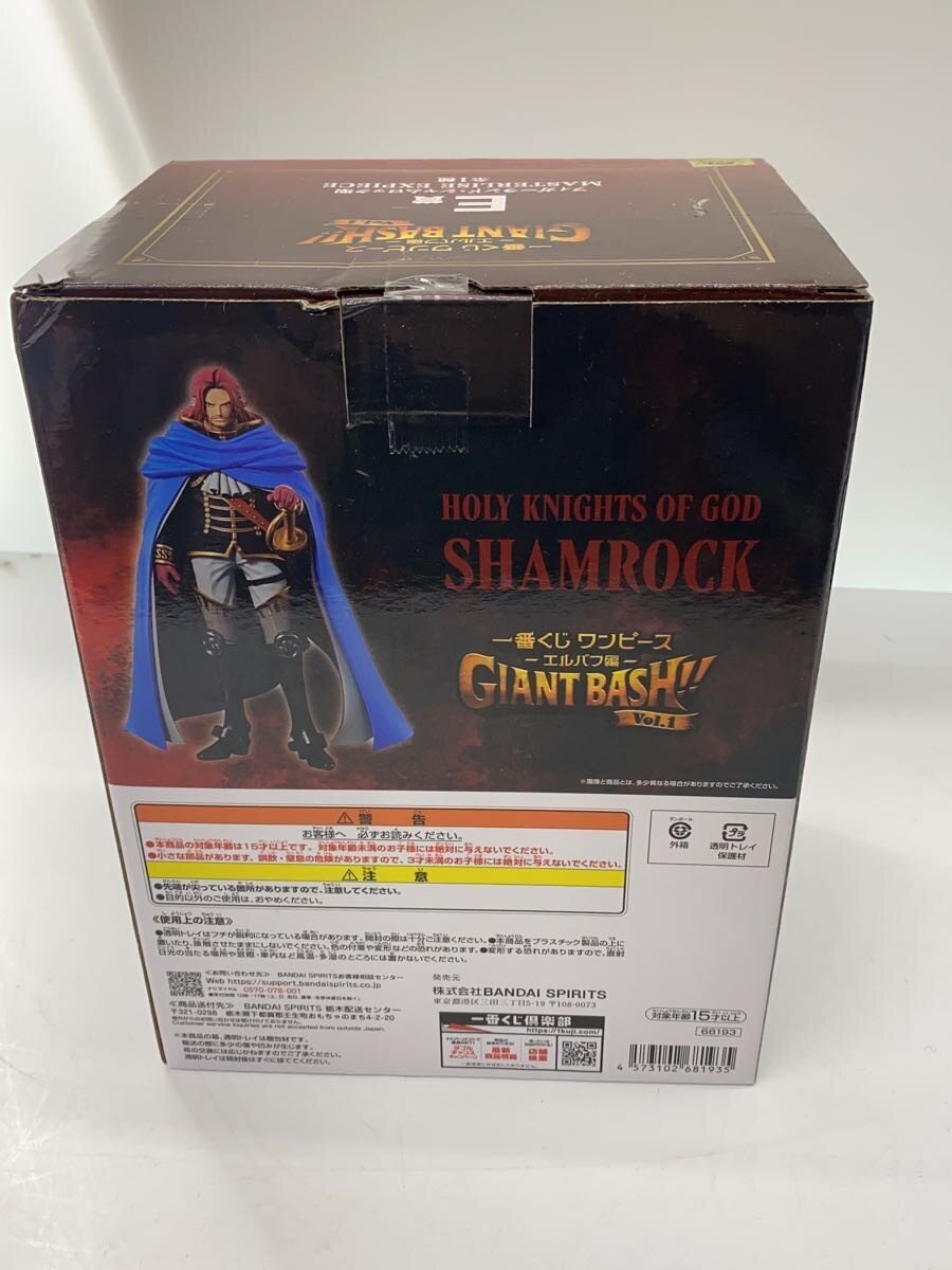 BANDAI SPIRITS Ichiban Kuji Elbaf Arc E Prize Figarland Shamrock Figure