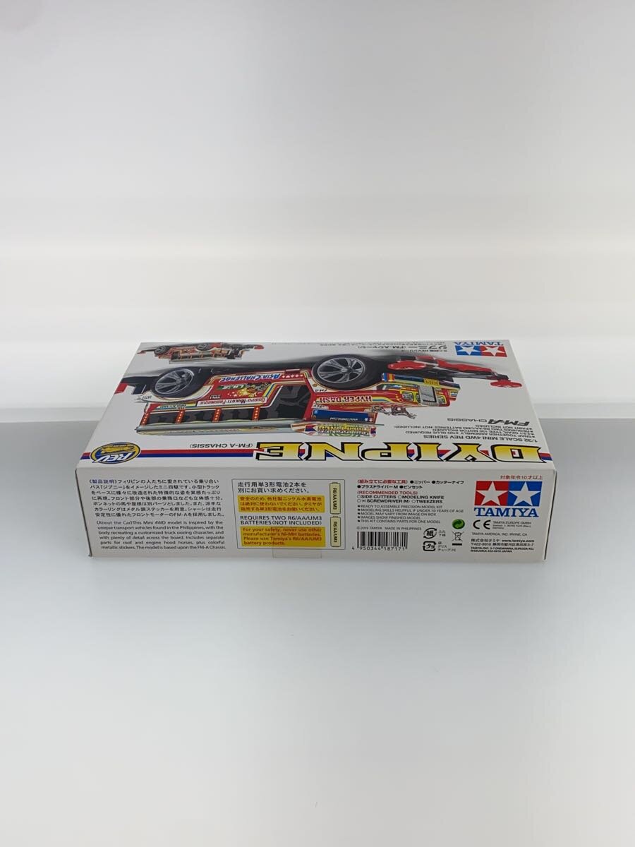 TAMIYA Mini 4WD Rev Series Jeepney (FM-A Chassis) 18717