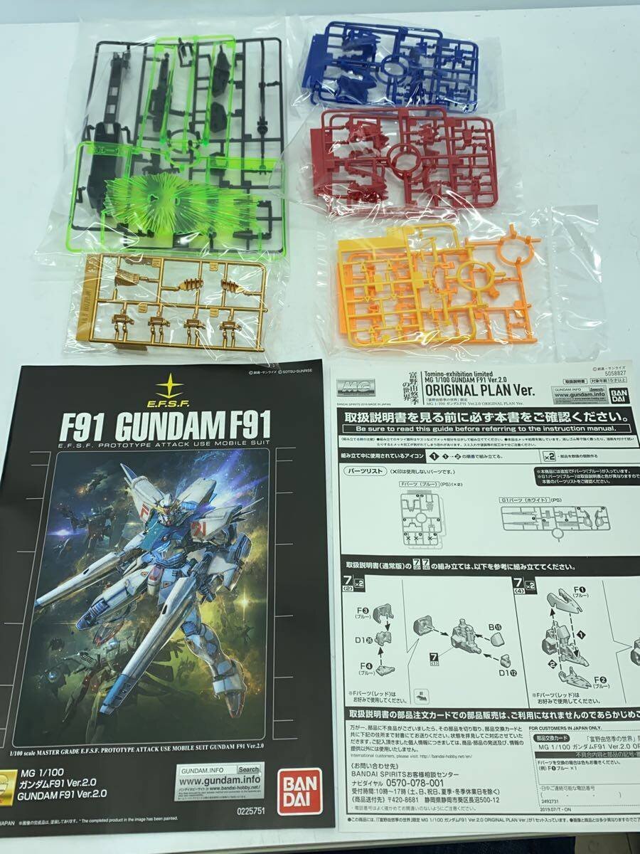 BANDAI SPIRITS F91 1/100 Plastic Model Kit