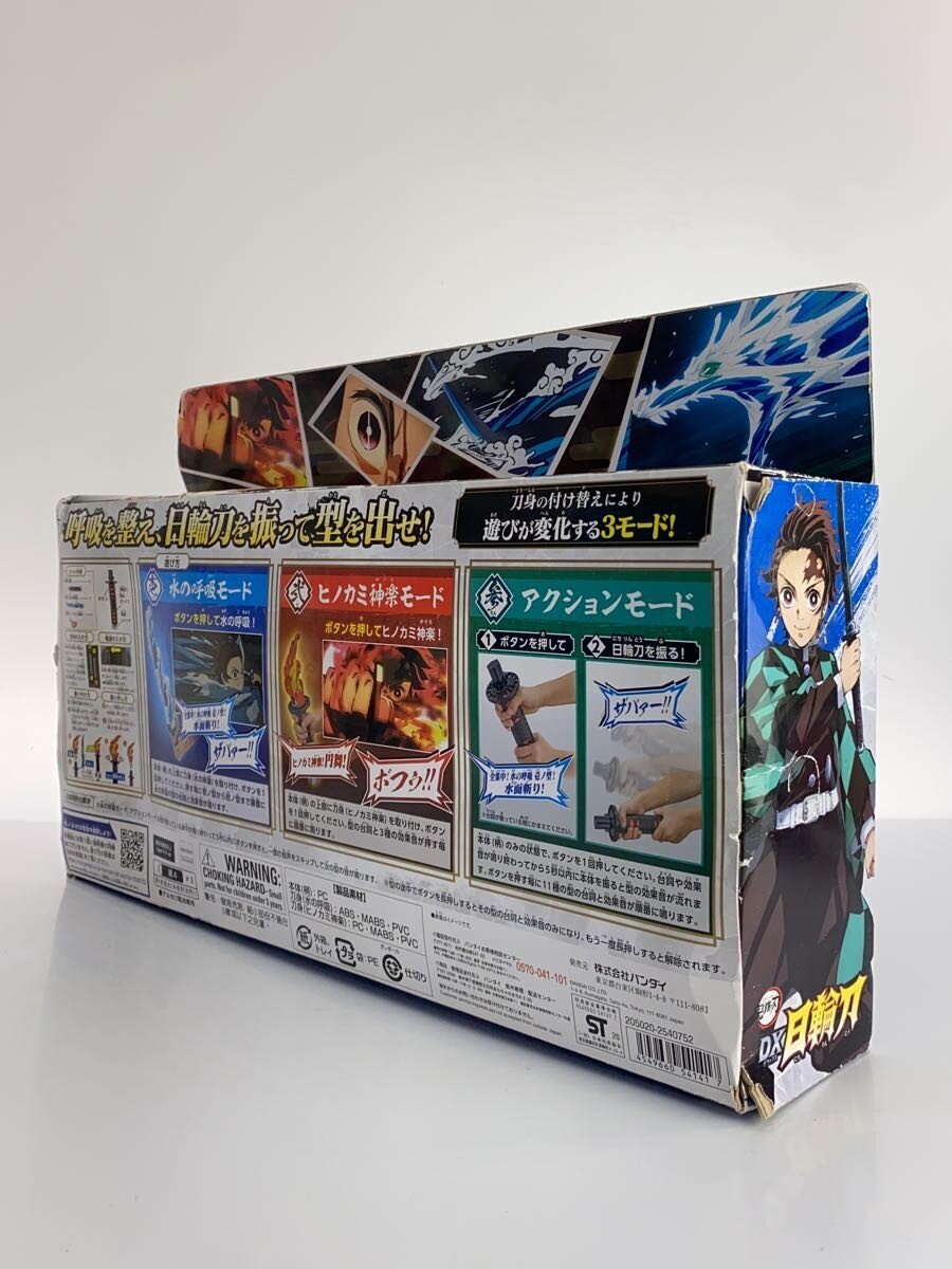 BANDAI DX Nichirin Sword