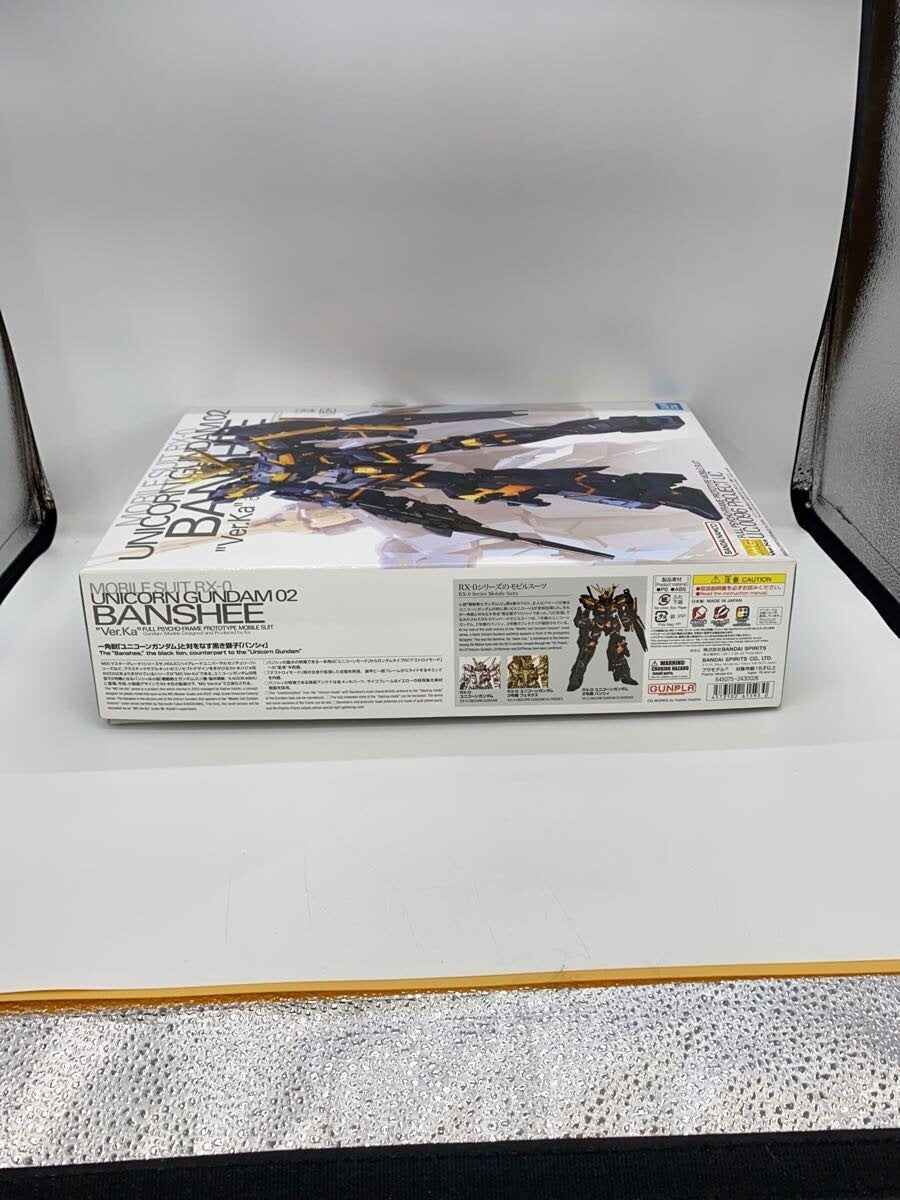 BANDAI SPIRITS Unicorn Gundam 02 Banshee Model Kit