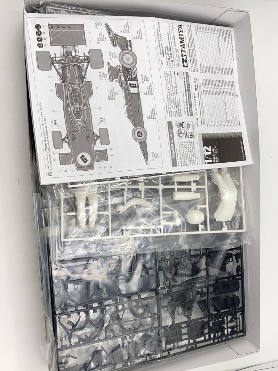 TAMIYA Car Model Kit 12046