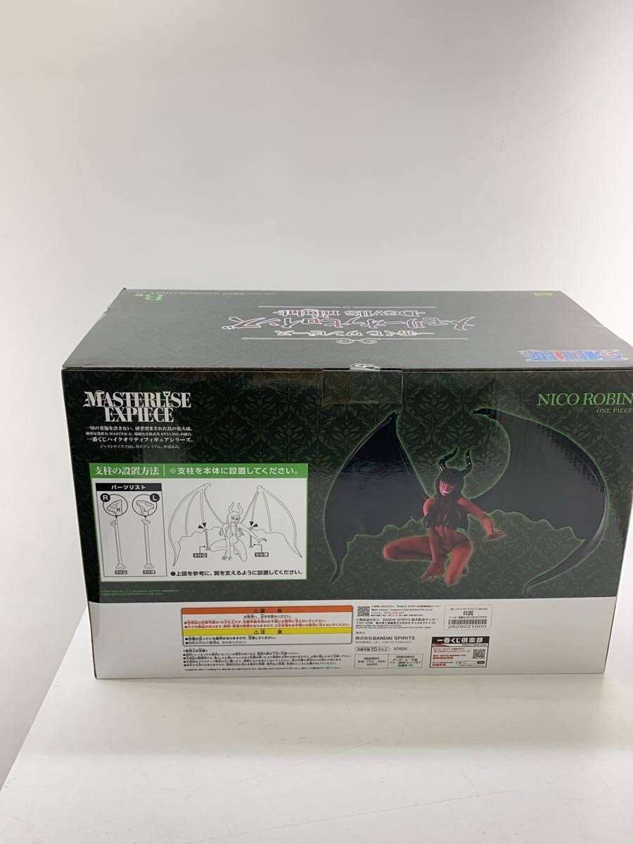 BANDAI SPIRITS Ichiban Kuji Nico Robin Devil Bloom Figure