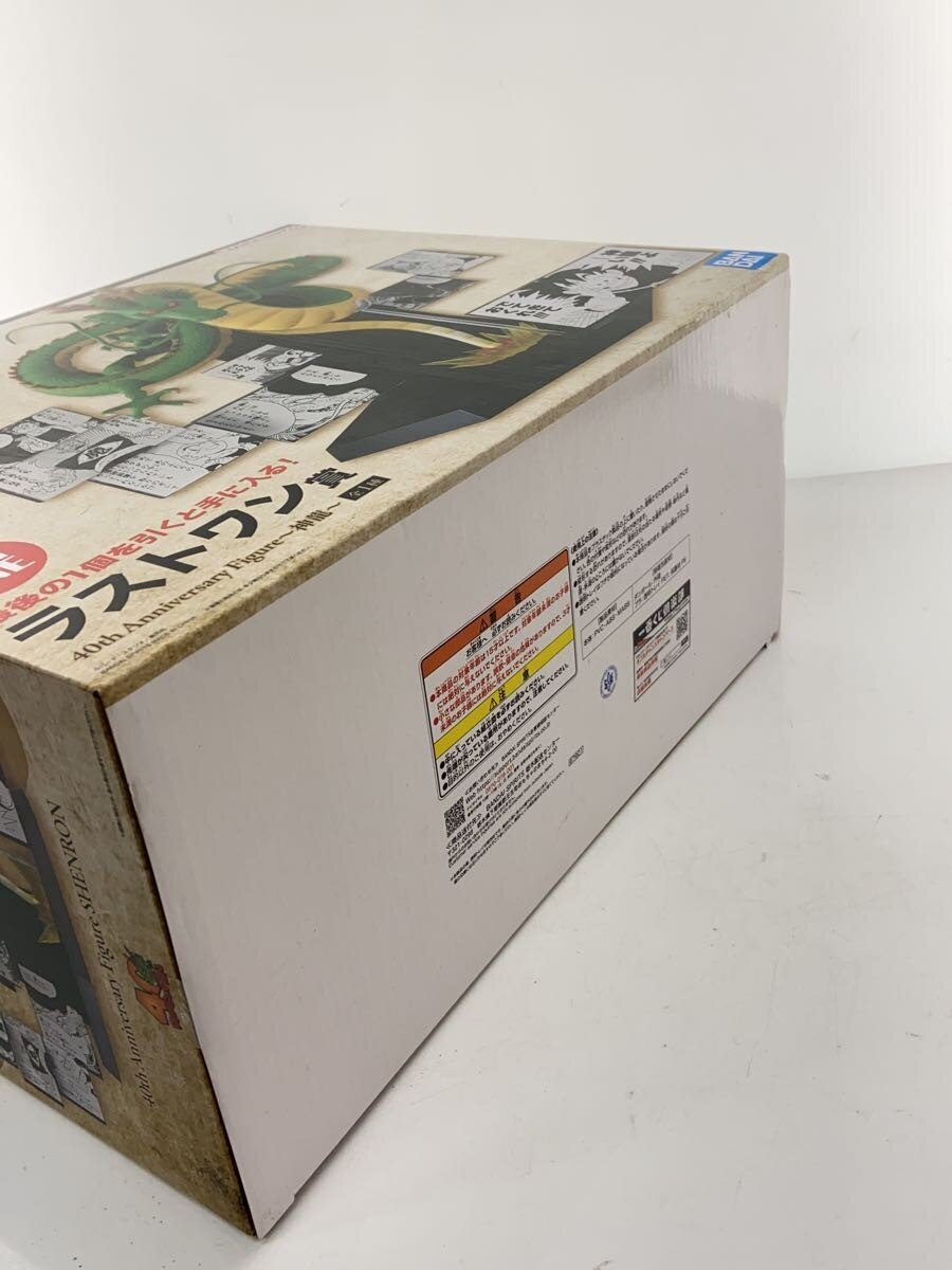 BANDAI SPIRITS 40th Anniversary Figure Shenron