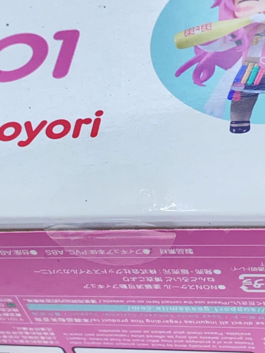GOOD SMILE COMPANY Nendoroid 2301 Hakui Koyori