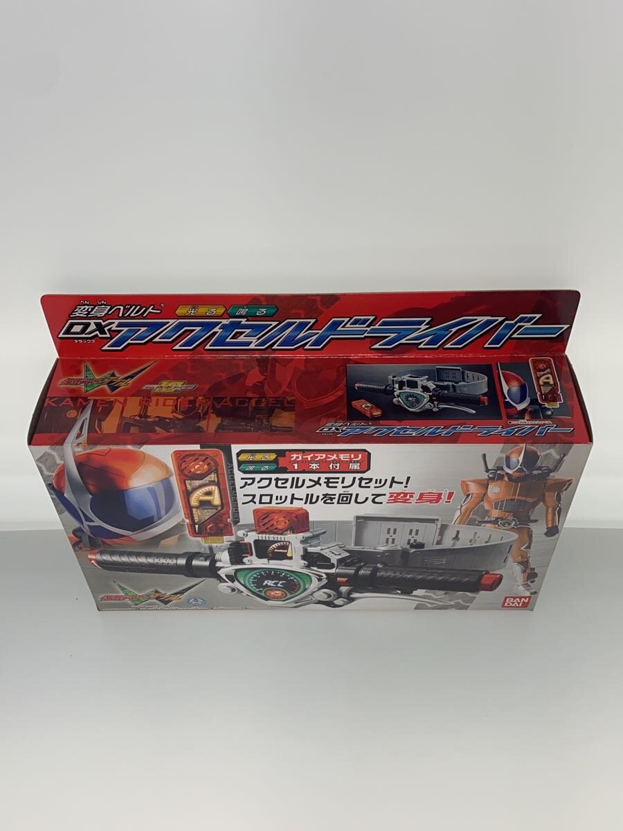 BANDAI DX Accel Driver