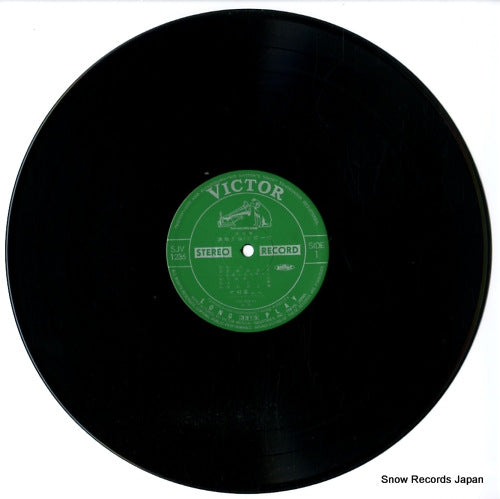 Vintage Record NAKAMURA, FUJIO - Ousho Ichidai - SJV-1236